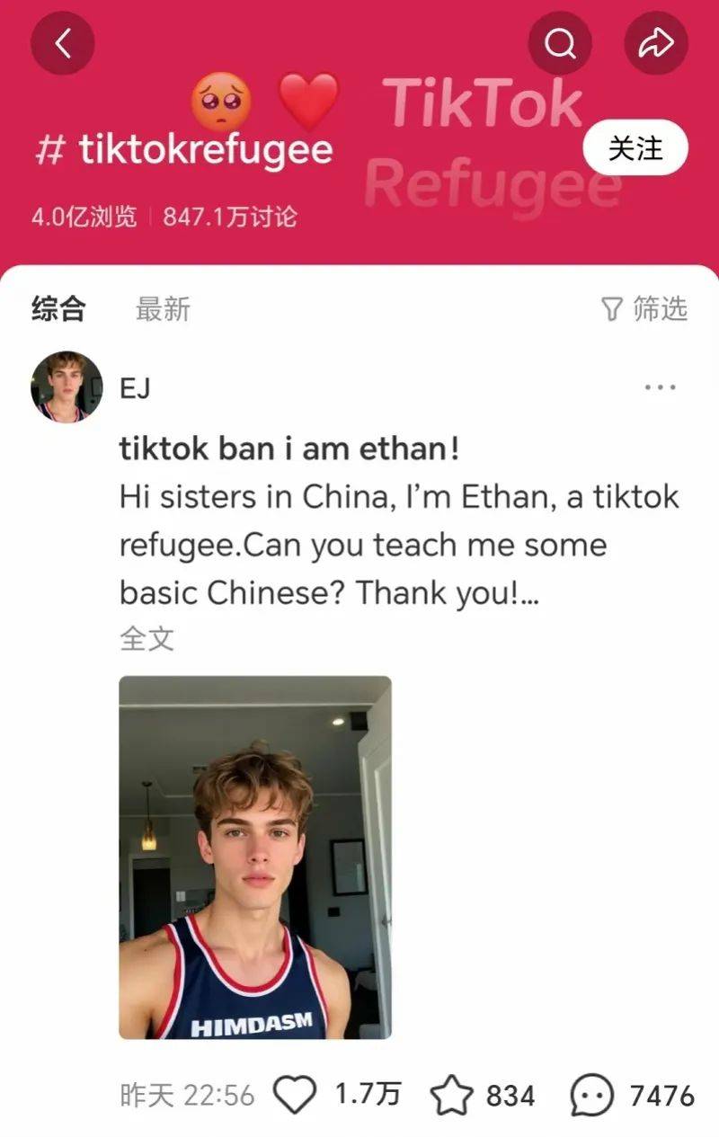 “挺吓人的！建议别用这个中文名！”女网友道歉……