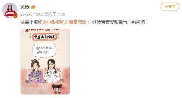 突破58亿元！《哪吒之魔童闹海》总票房 超越《长津湖》，位列中国电影票房总榜榜首