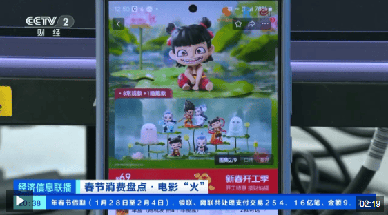 突破58亿元！《哪吒之魔童闹海》总票房 超越《长津湖》，位列中国电影票房总榜榜首