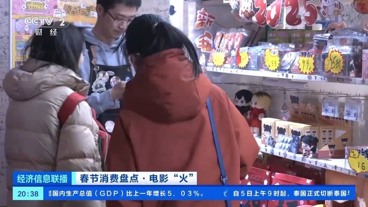 突破58亿元！《哪吒之魔童闹海》总票房 超越《长津湖》，位列中国电影票房总榜榜首