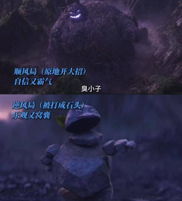 石矶娘娘爆火，为何全网都拜倒在“石头裙下”？