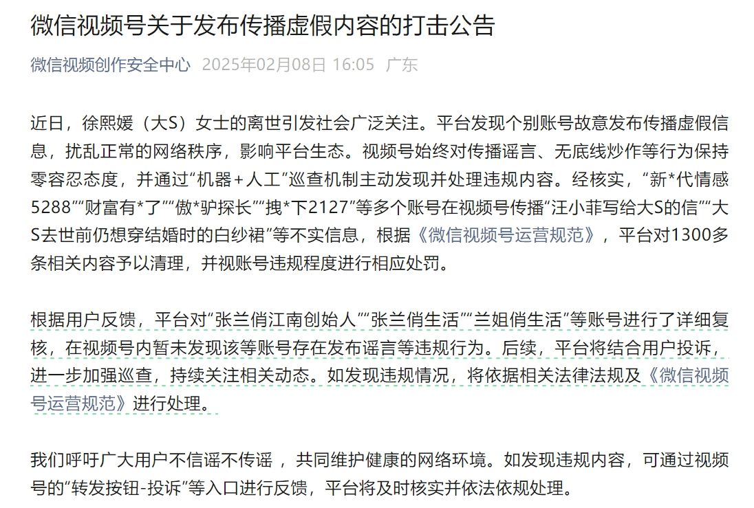 张兰近一个月带货超千万元，名下7家公司均已吊销或注销！麻六记直播带货被网友刷屏：大快人心