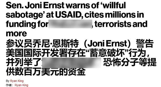 马斯克不怕得罪人：44亿美元救灾资金，克林顿家族拿着麻袋往里装