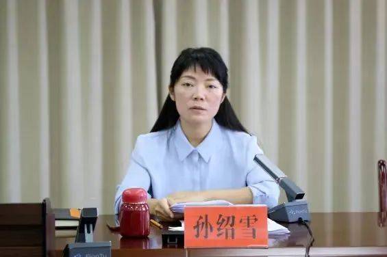 道德败坏、品行不端！贵州省贵阳市委宣传部原部长孙绍雪被双开！