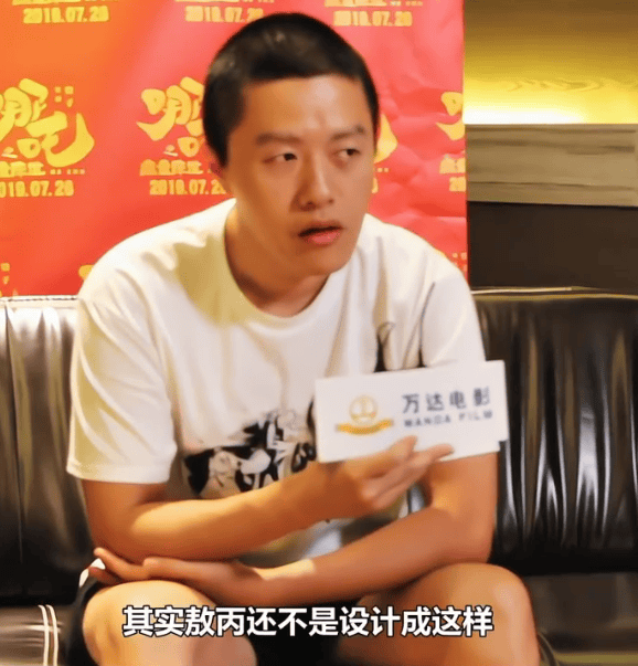 《哪吒》导演饺子：敖丙一开始被设计为反派，不知道观众怎么想出藕饼CP