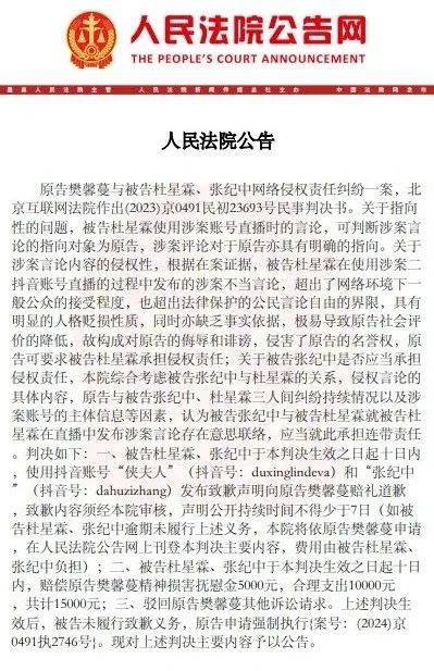 73岁张纪中，突传消息！