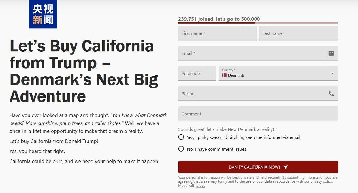 众筹1万亿美元买下加州！ 超23万丹麦人已签名
