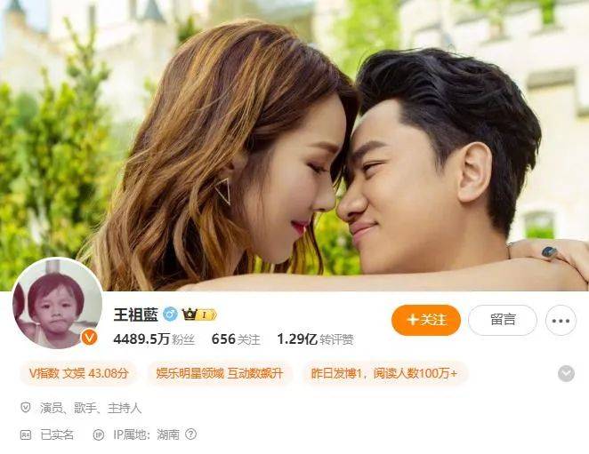 王祖蓝突然宣布：10年婚姻要结束了