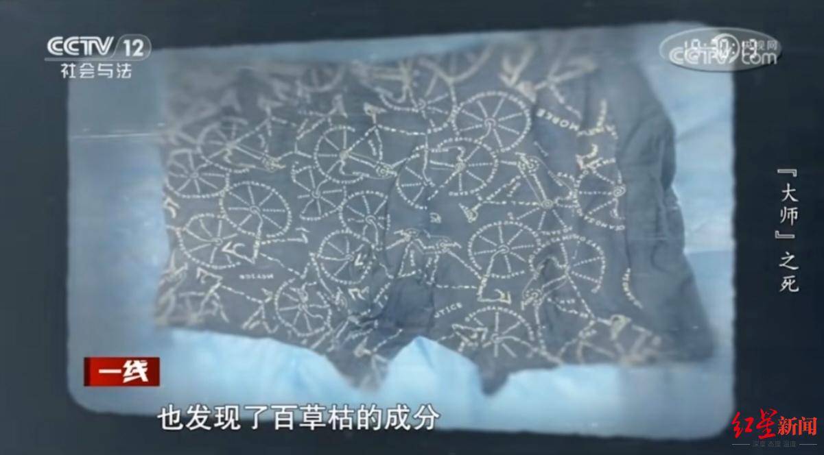 “算命先生”百草枯中毒身亡：情人要求结婚未果报复，犯故意杀人罪被判14年