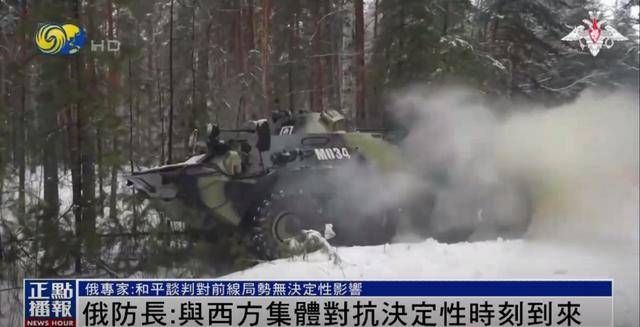 俄军还需要近半年的时间？俄防长：与西方集体对抗决定性时刻到来