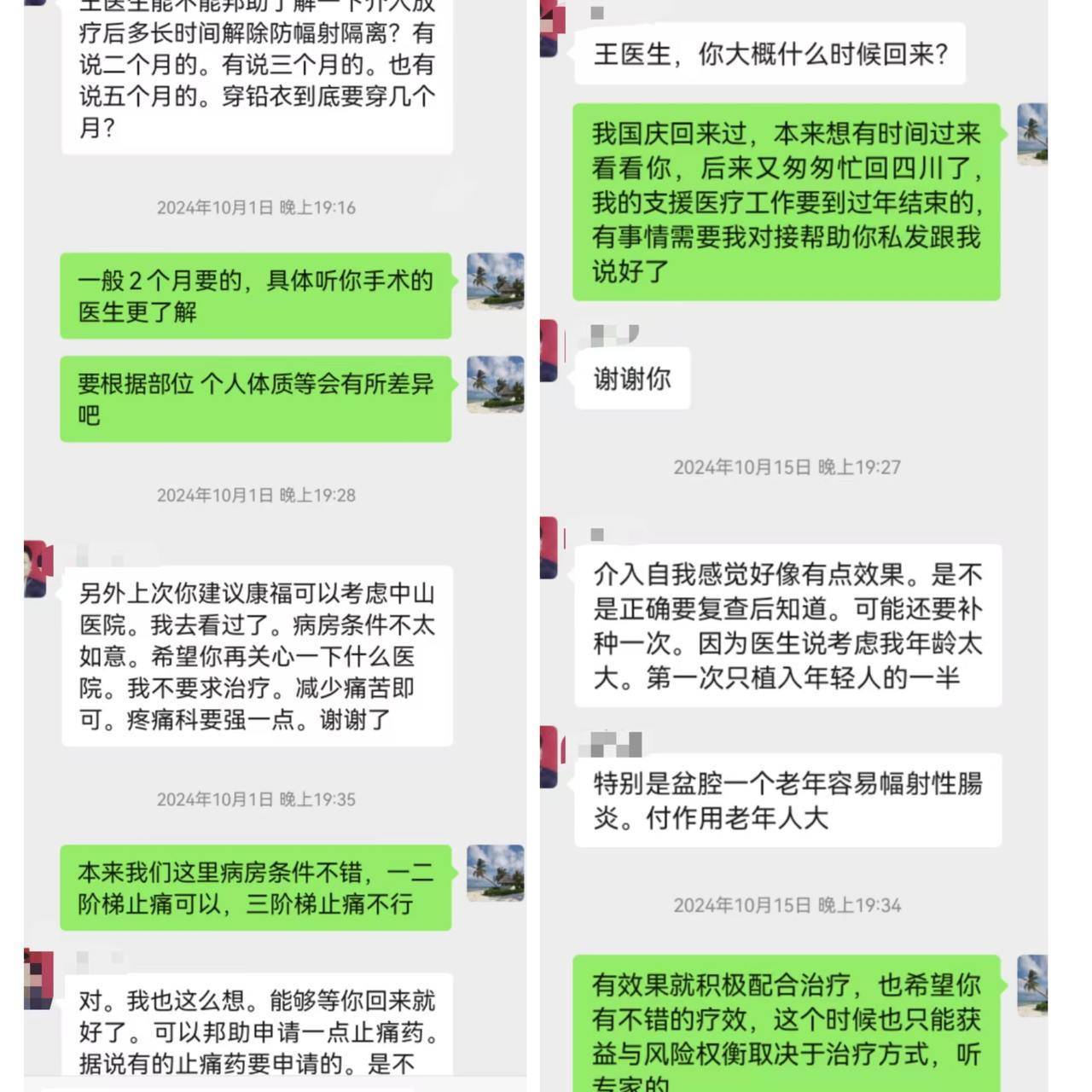 健康小站|相隔7个月，她返岗第一天，他们迫不及待地来了