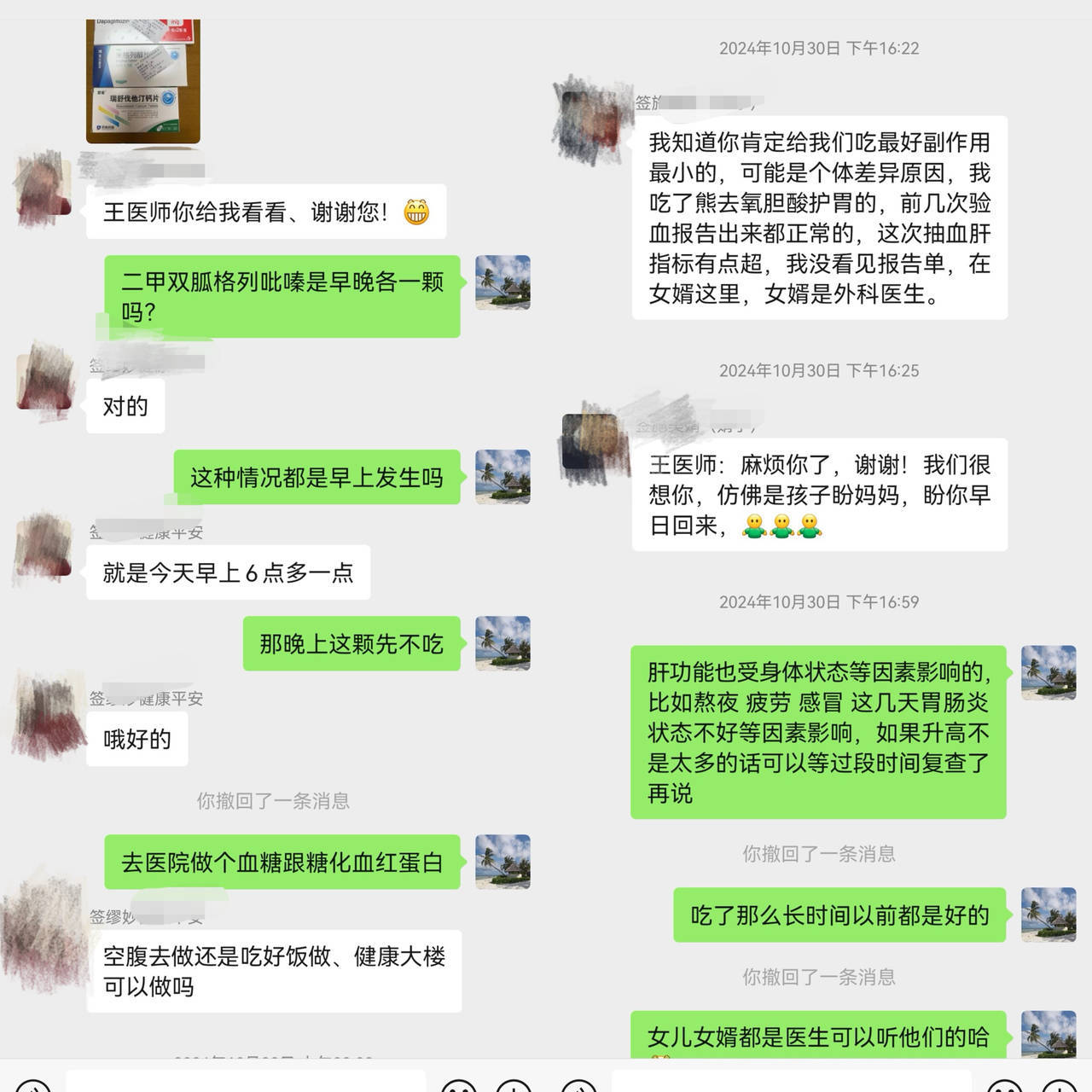 健康小站|相隔7个月，她返岗第一天，他们迫不及待地来了