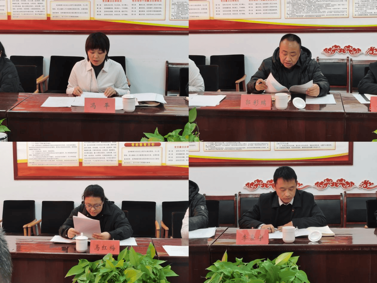 浮山县教育体育局党组召开2024年度民主生活会