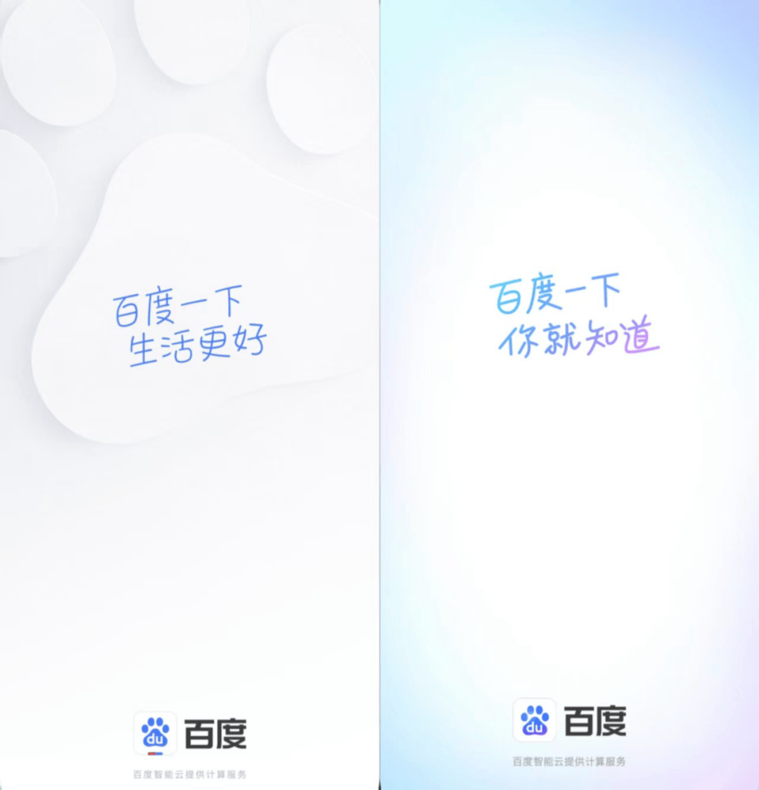 百度搜索入窄门