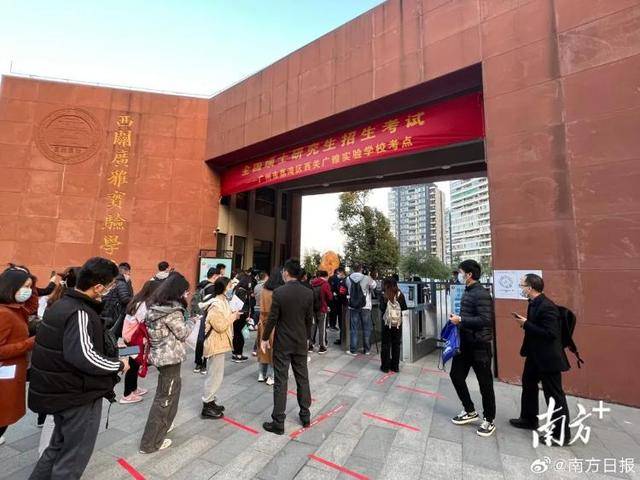 考研出分，“英语一”再登热搜，名师：难度较往年提升