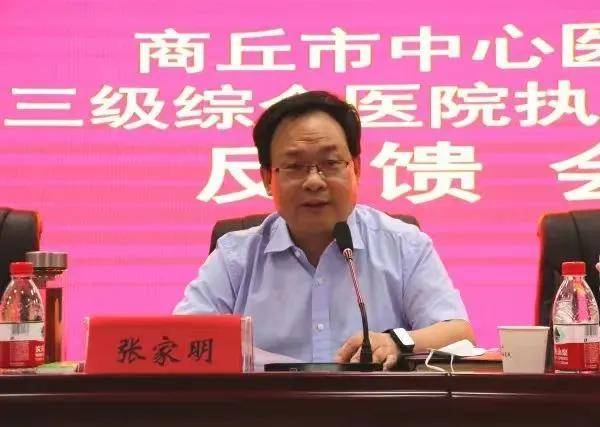 即将60岁，他官宣被查