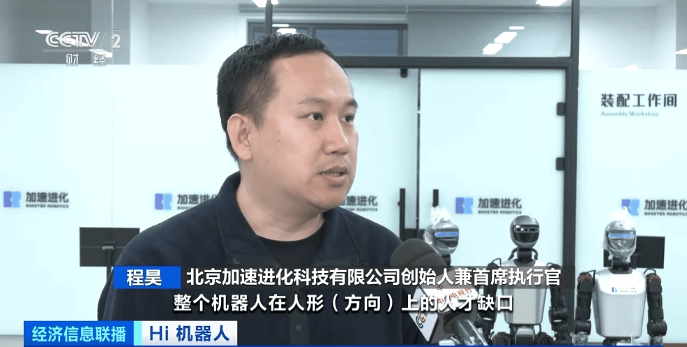 月薪达8万元！多家企业招人！百万亿元大“机”遇，来了！