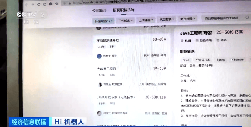 月薪达8万元！多家企业招人！百万亿元大“机”遇，来了！