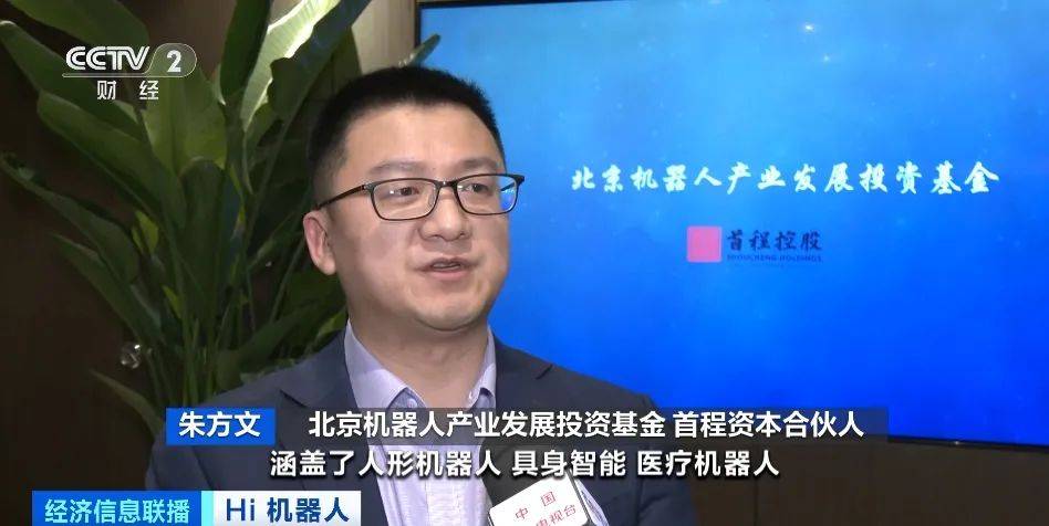 月薪达8万元！多家企业招人！百万亿元大“机”遇，来了！