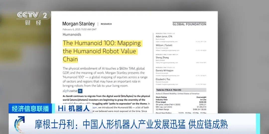 月薪达8万元！多家企业招人！百万亿元大“机”遇，来了！