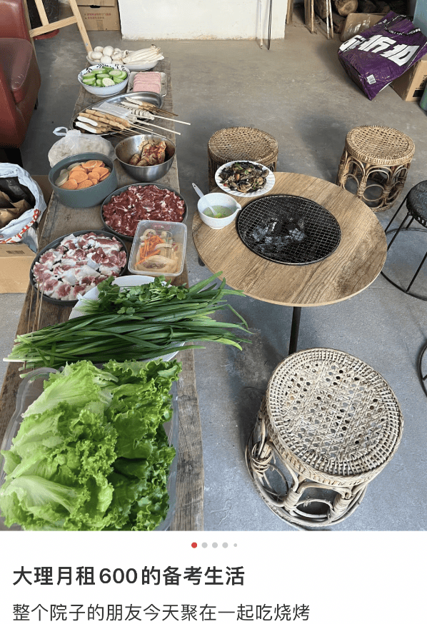 去大理考公考编的年轻人，有多想不开？