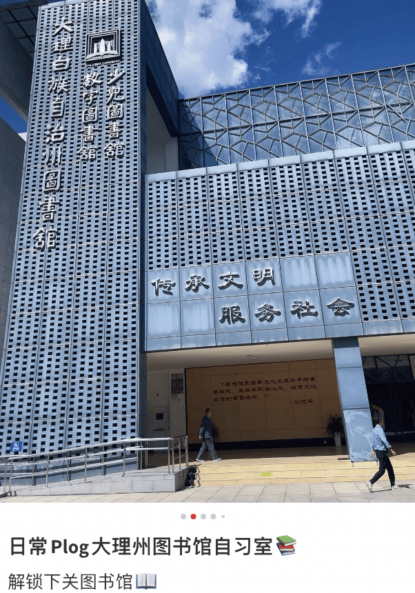 去大理考公考编的年轻人，有多想不开？