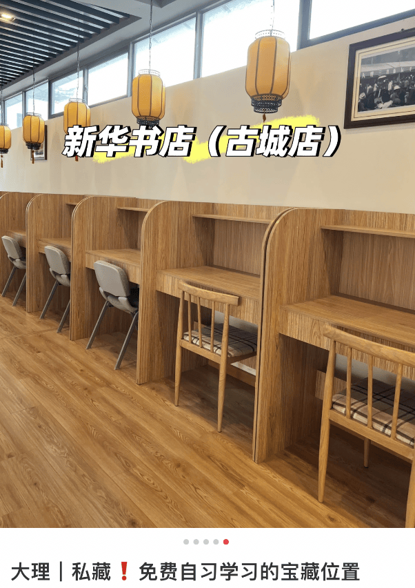 去大理考公考编的年轻人，有多想不开？