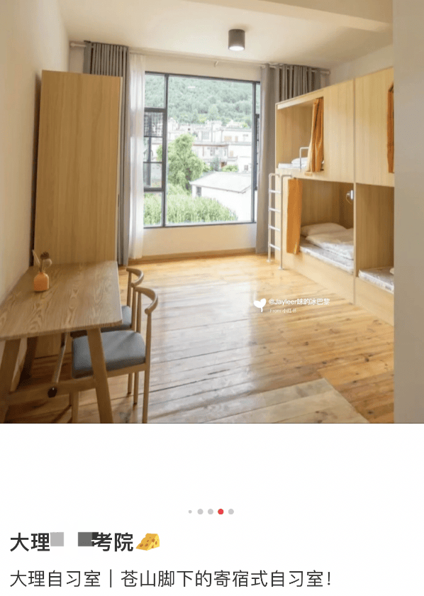 去大理考公考编的年轻人，有多想不开？