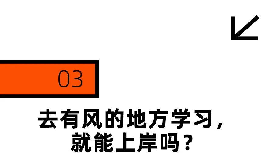 去大理考公考编的年轻人，有多想不开？