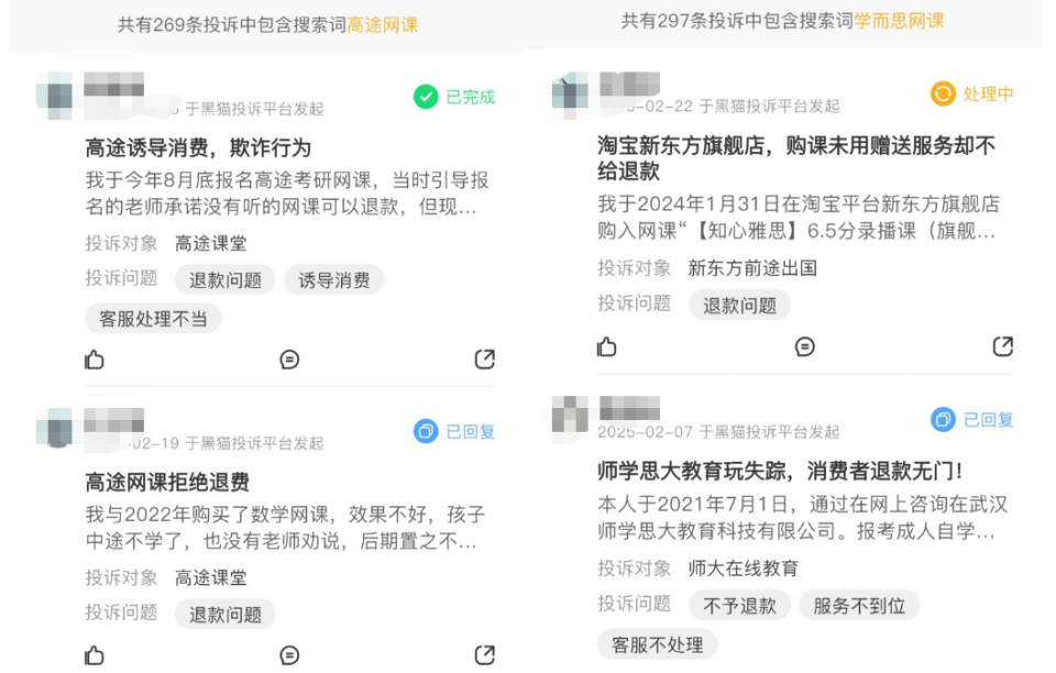 5天卖课超500万！吴彦祖英语课遭吐槽，“10分钟里只有5分钟是他讲”