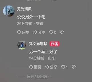 博主：奥斯卡归化泡汤与钱无关，是让我们这里无法同意的个人原因