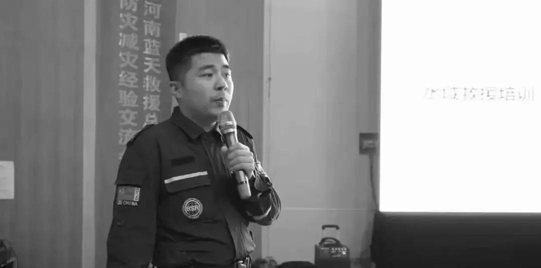 36岁蓝天救援队队员赵海博因病去世，从确诊到离世仅5个月