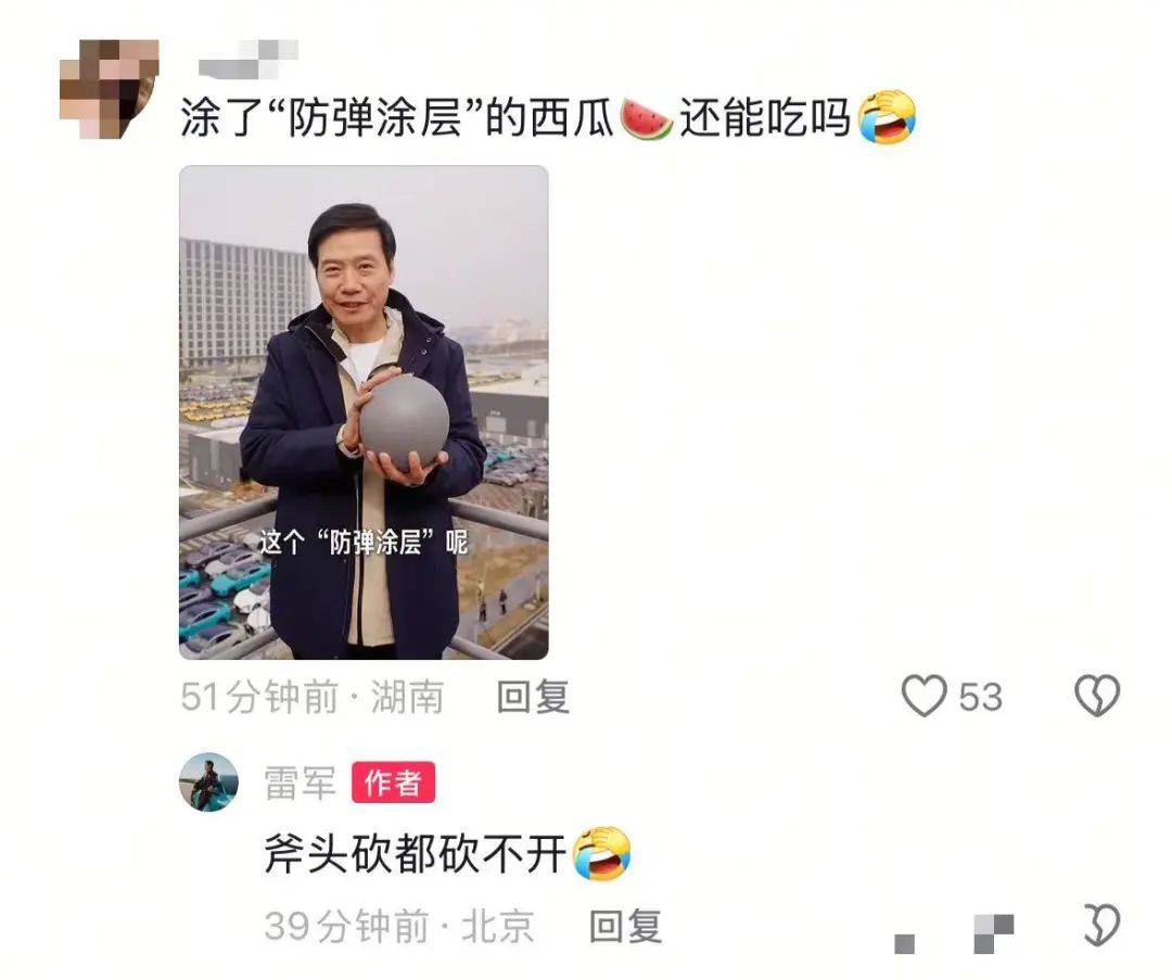 雷军从6楼扔西瓜，展示小米SU7 Ultra“防弹涂层”