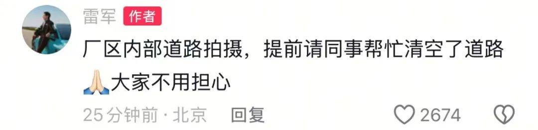 雷军从6楼扔西瓜，展示小米SU7 Ultra“防弹涂层”