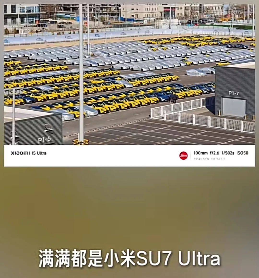 雷军从6楼扔西瓜，展示小米SU7 Ultra“防弹涂层”