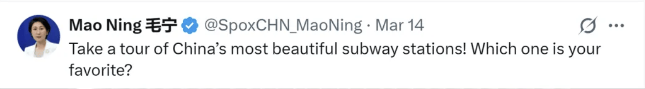 被外交部发言人“种草”！广州的地铁站到底有多美