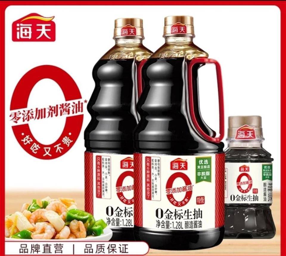 “千禾0”风波未平，“海天0”也是商标？品牌方：0系列都是零添加