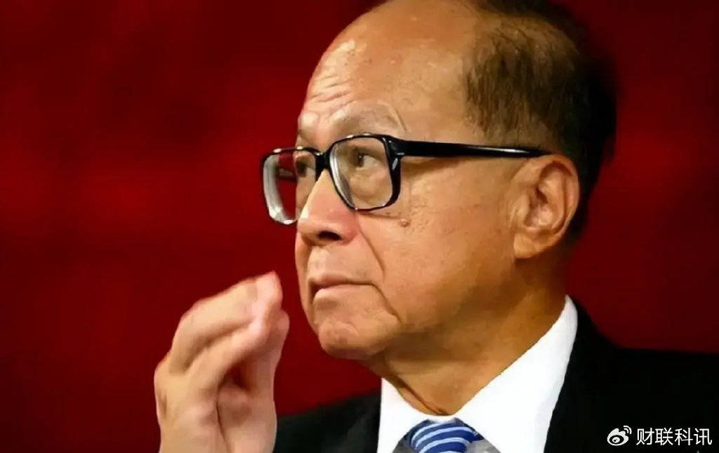 不见棺材不落泪？官方喊话五次后，李嘉诚不再沉默，放出一组数据‌