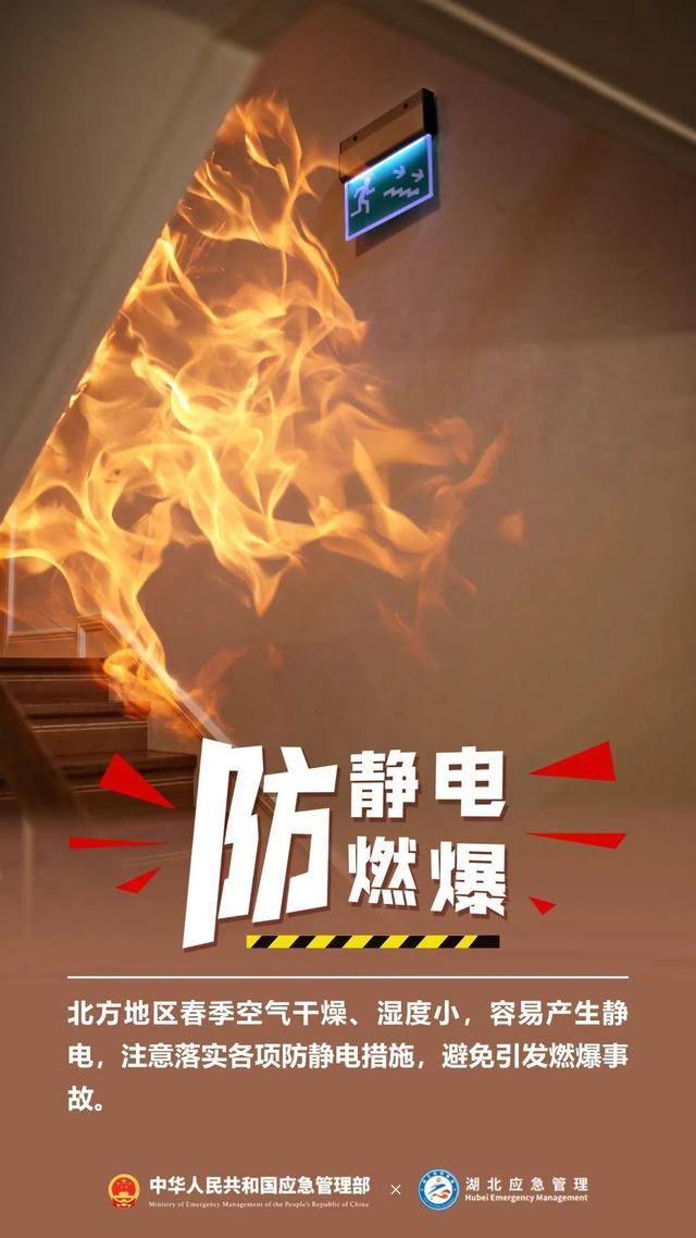 安阳市应急管理局：中毒窒息，6死7伤！原因查明