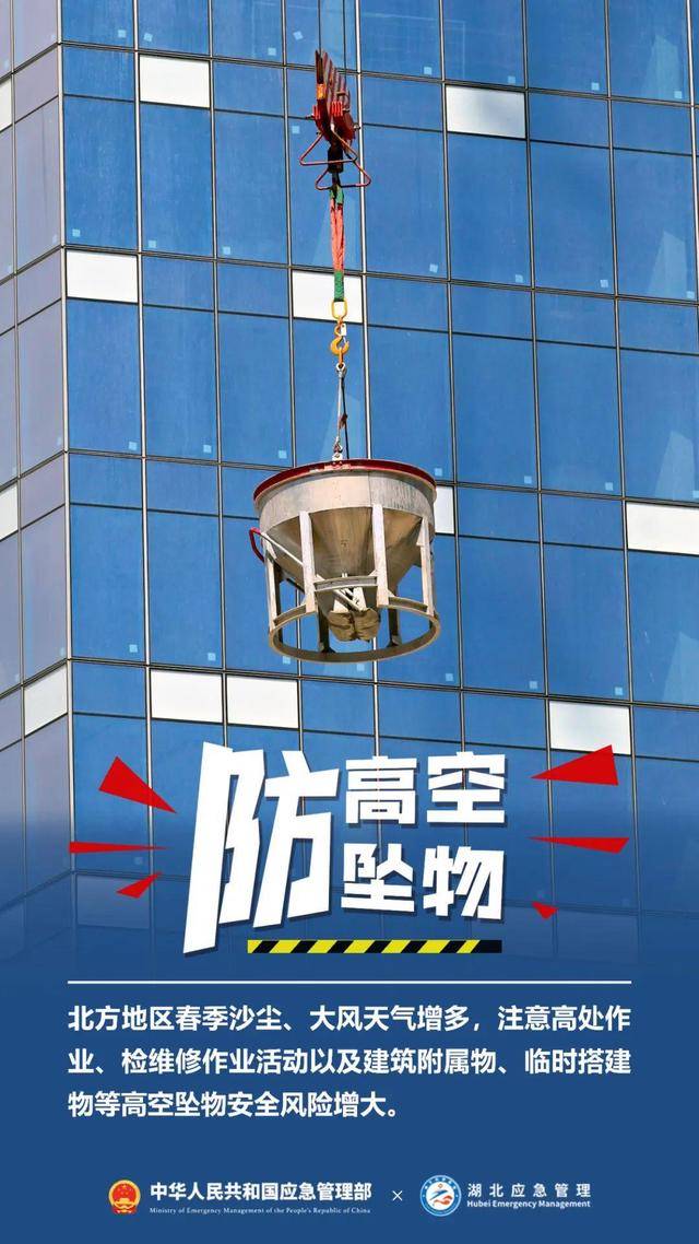 安阳市应急管理局：中毒窒息，6死7伤！原因查明