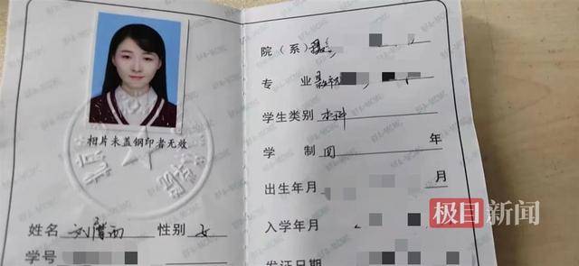 23岁青岛女大学生凌晨外出失联，母亲：出走时没穿鞋，手机已被格式化