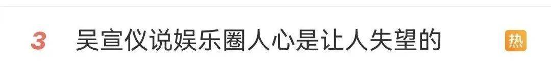 冲上热搜！知名男演员机场发飙怒吼“走开”！
