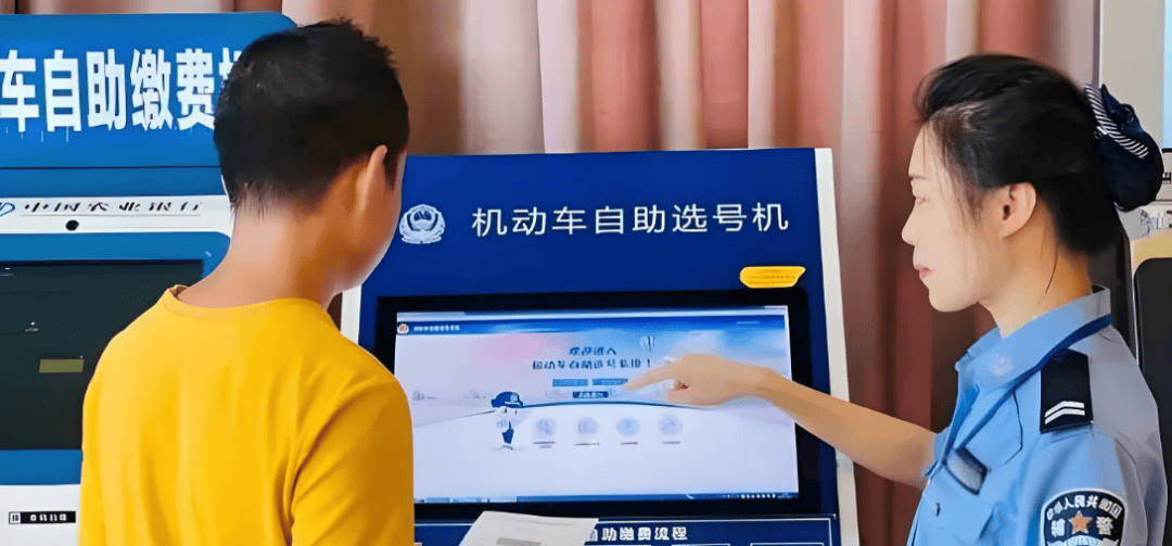 四川男子180秒内没选出车牌，系统随机给他配914，男子认为914谐音是“就要死”，他要求重选被拒，起诉到法院，判决亮了！