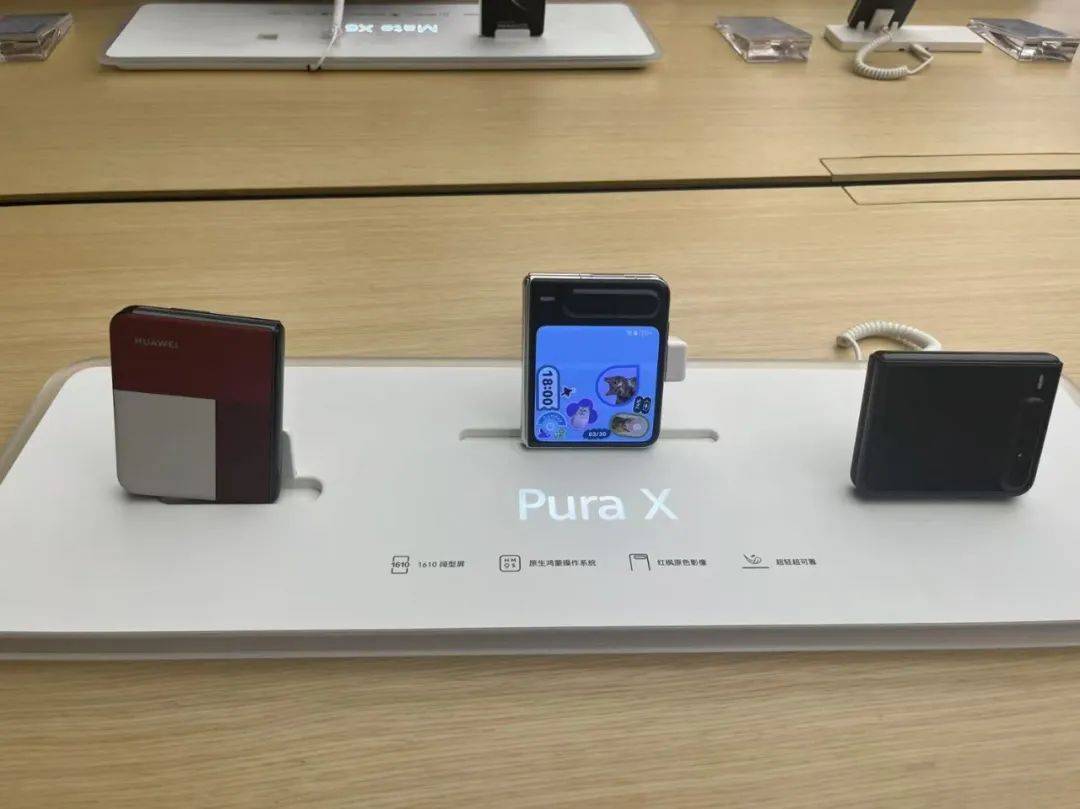 10分钟售罄！7499元起，华为首款阔折叠屏卖爆了，记者实探……