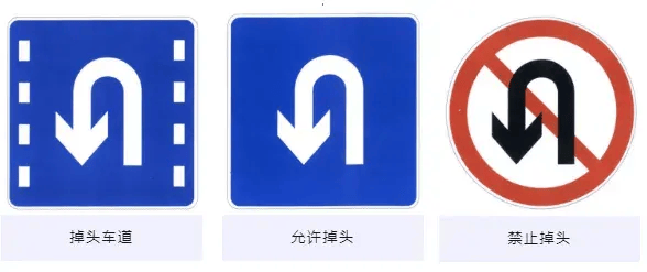 北京一司机掉头等红灯引争议，掉头到底要不要等红灯？