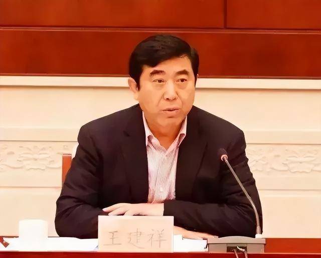 75岁吴经建、66岁王建祥，同日被查！