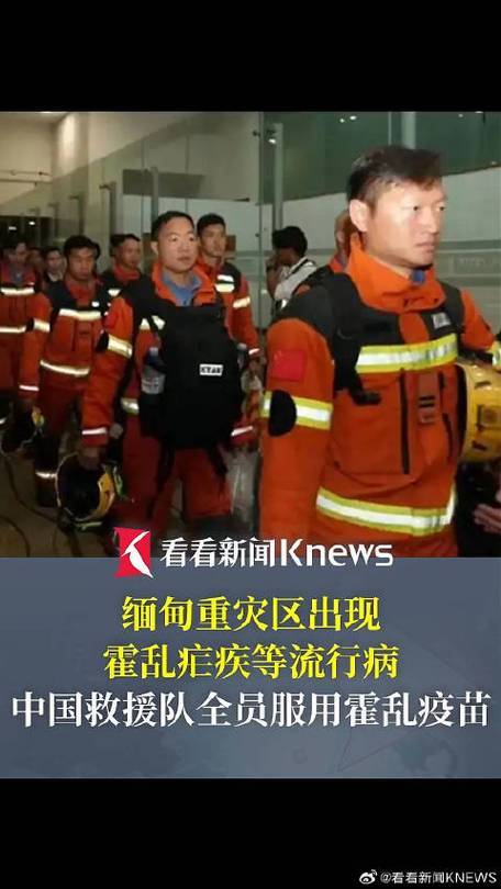 缅甸灾区惨状：中国公羊救援队带回揪心消息