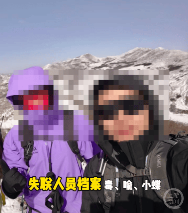 5人组队攀登青海玉珠峰3人遇难，当地回应：目前仍是封山状态