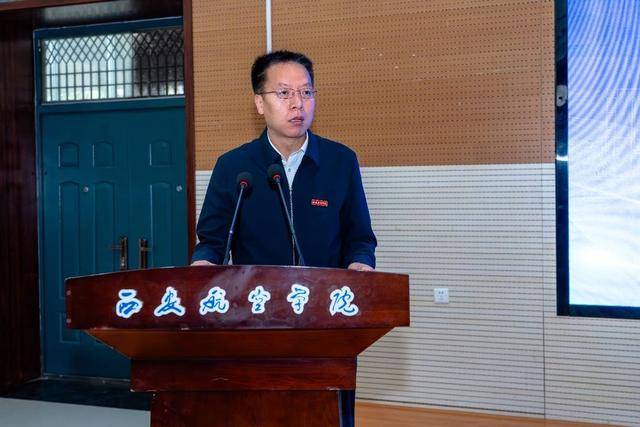 西安航空学院钱学森航空工程实验班正式揭牌