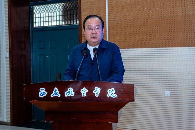 西安航空学院钱学森航空工程实验班正式揭牌